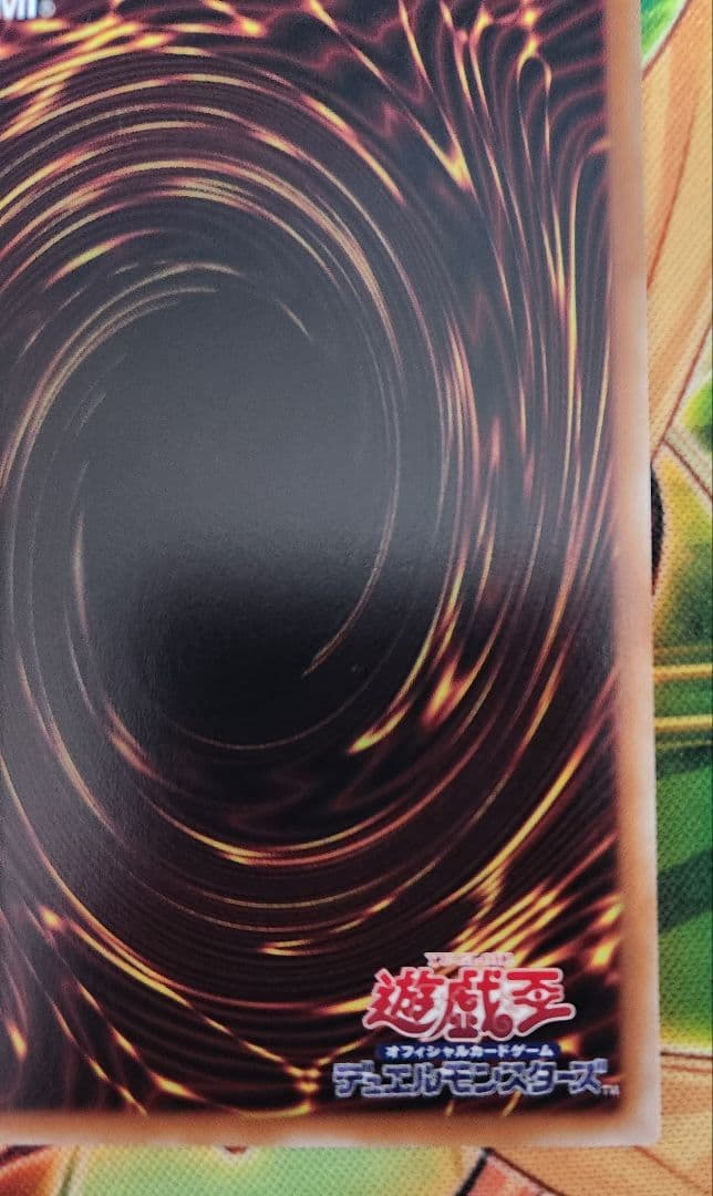 LPST-JP002 ブラック・マジシャン・ガール プリシク