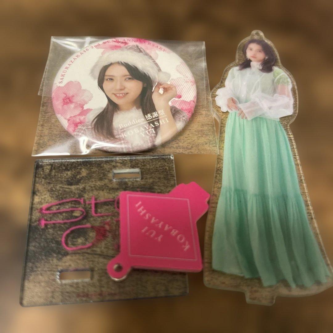 櫻坂46 小林由依 アクリルスタンド 缶バッジ セット - メルカリ