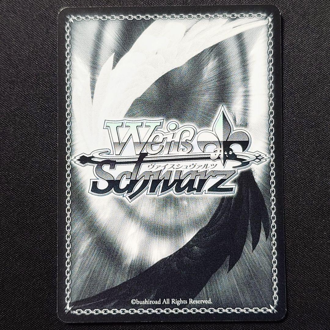 ロンドンへの誘い 凛 SP