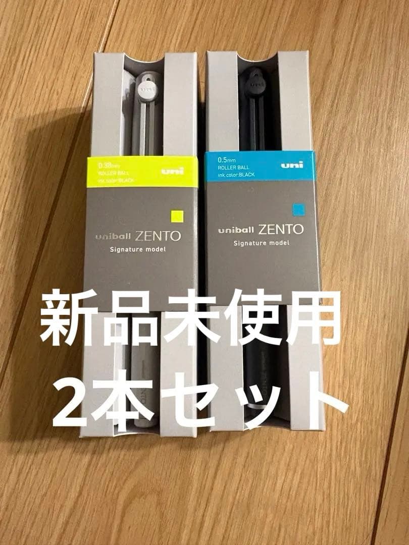 uniball ZENTO Signature model 2本セット - メルカリ