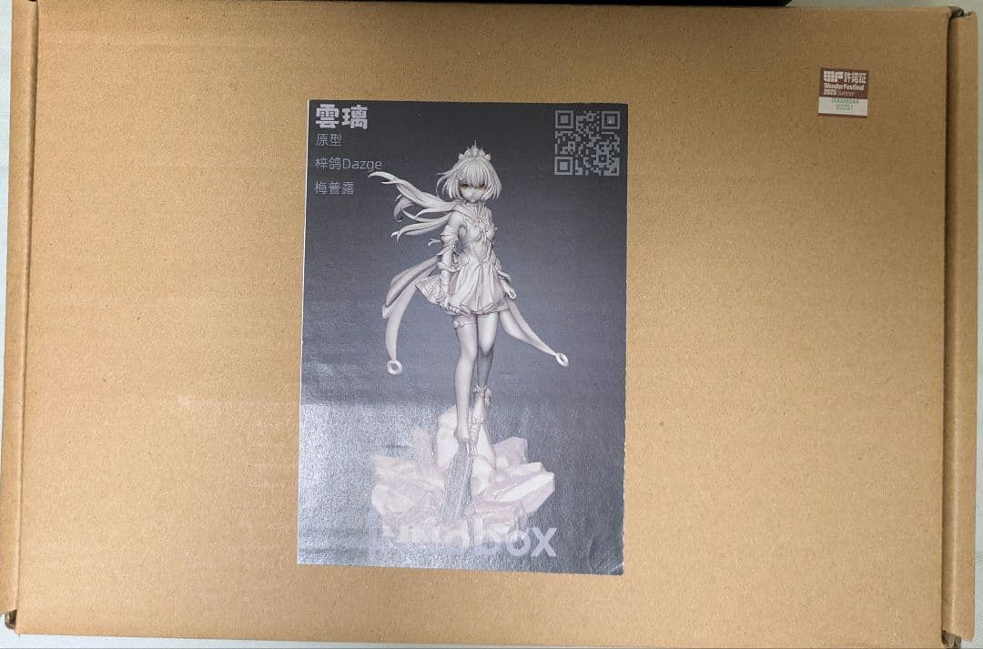 スターレイル　雲璃　ガレージキット