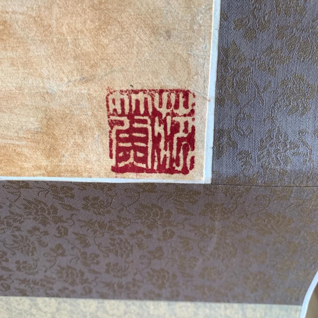 観鳥捕蝉図 作者不詳 掛け軸 和紙