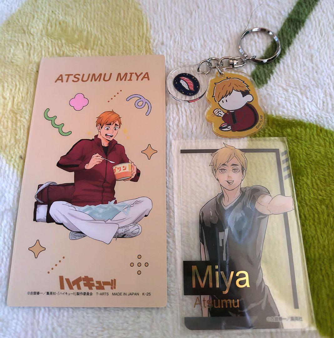 ハイキュー!! 宮侑 まとめ売り - メルカリ
