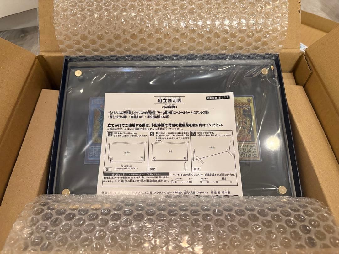 三幻神　スペシャルカードセット　ステンレス