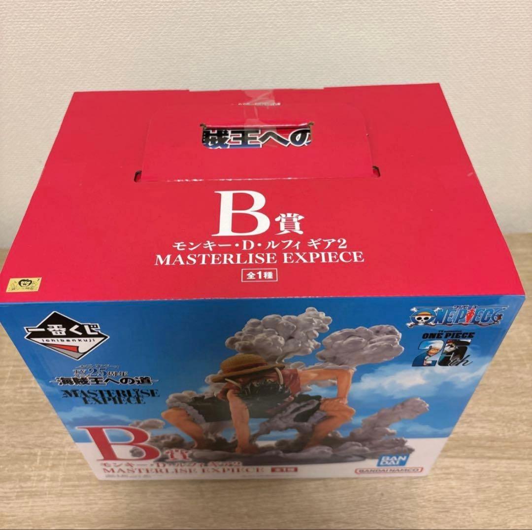 ギアセカンド　ルフィ