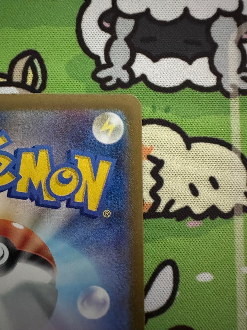 ポケモンカード　リーリエのピッピex SAR仕様　スタートデッキ100