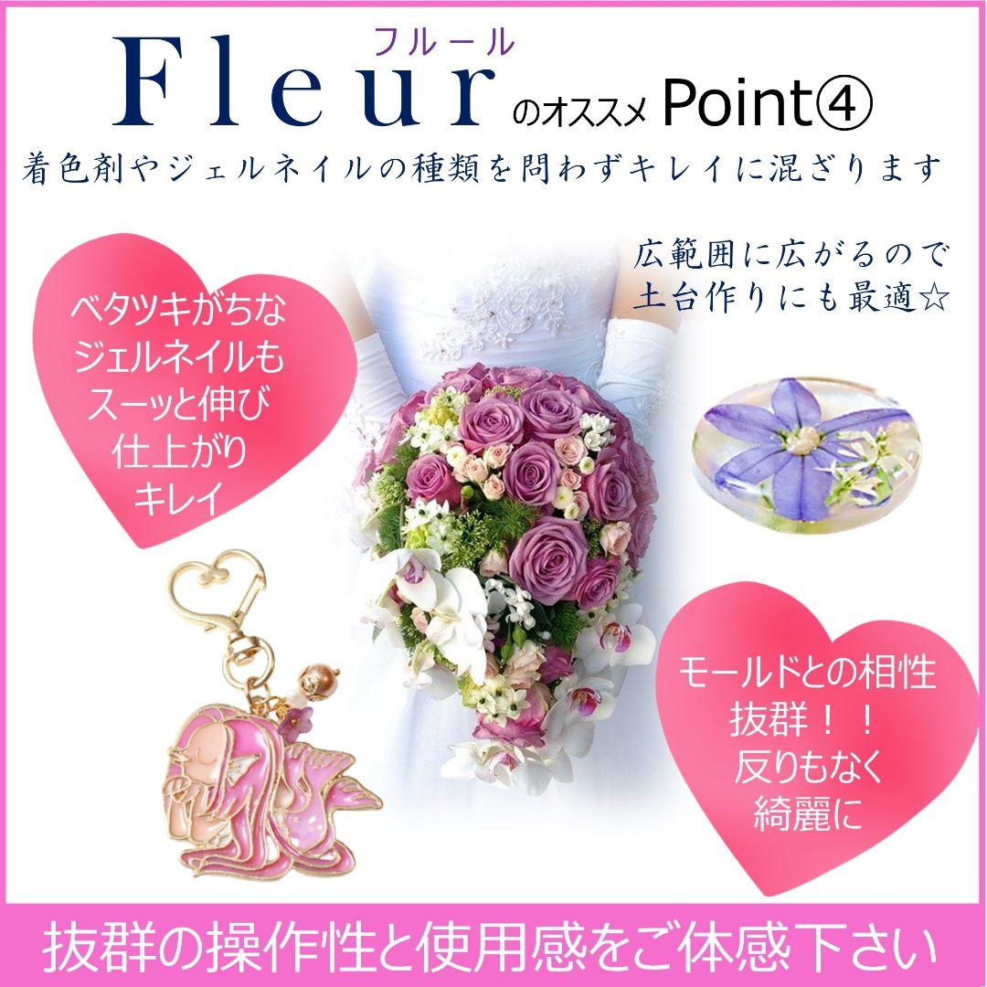 専用レジン液 フルール6本、シエル2本、コーティング剤つき✩.*˚
