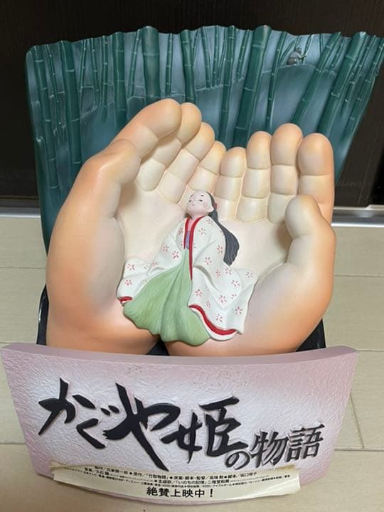 スタジオジブリ　かぐや姫の物語　フィギュアオブジェ　高畑勲　宮崎駿 スタジオジブリ かぐや姫の物語 フィギュアオブジェ 高畑勲 宮崎駿