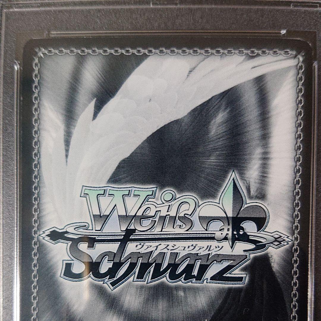 ヴァイスシュヴァルツ SP サイン 防振り 戦う生産職 イズ psa