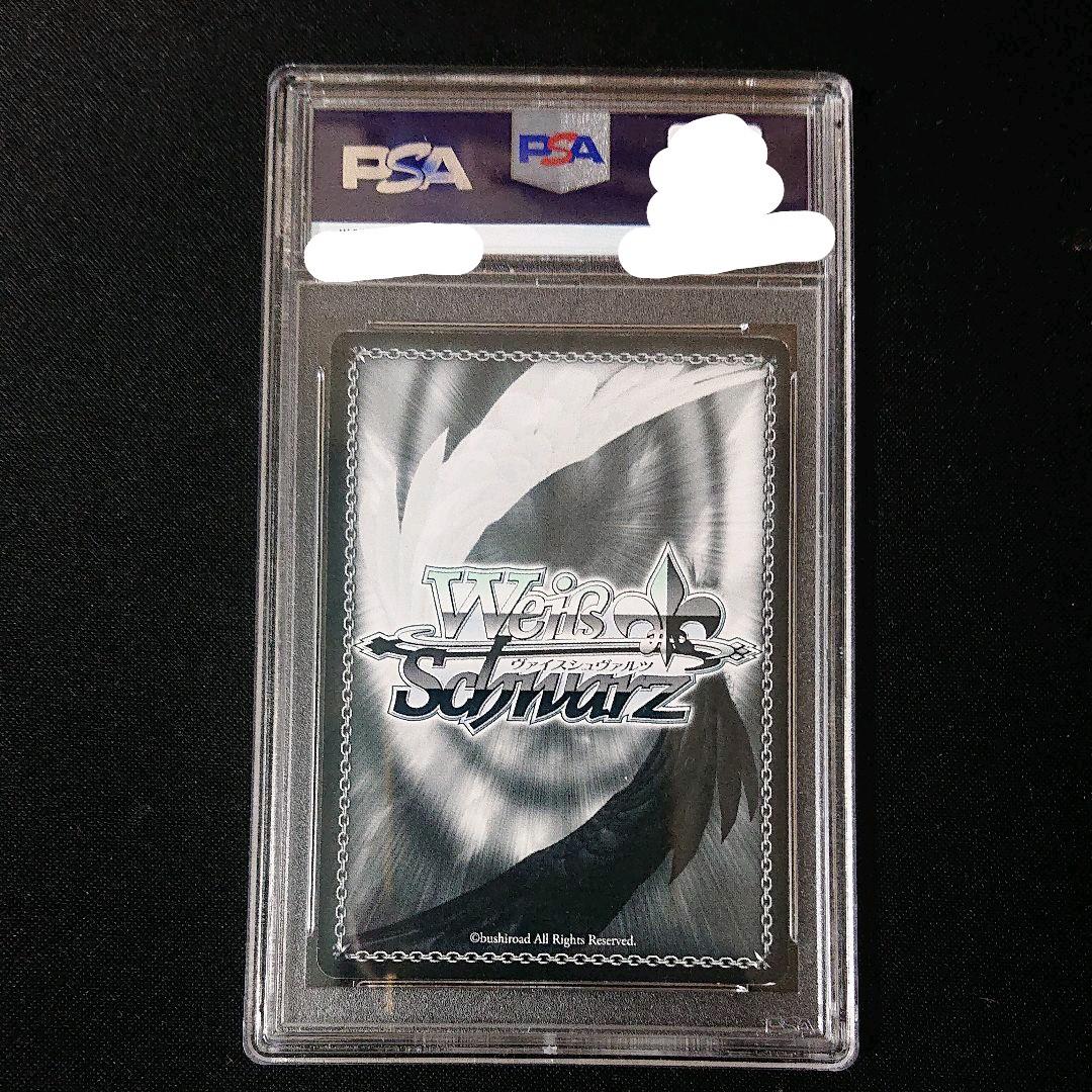 ヴァイスシュヴァルツ SP サイン 防振り 戦う生産職 イズ psa