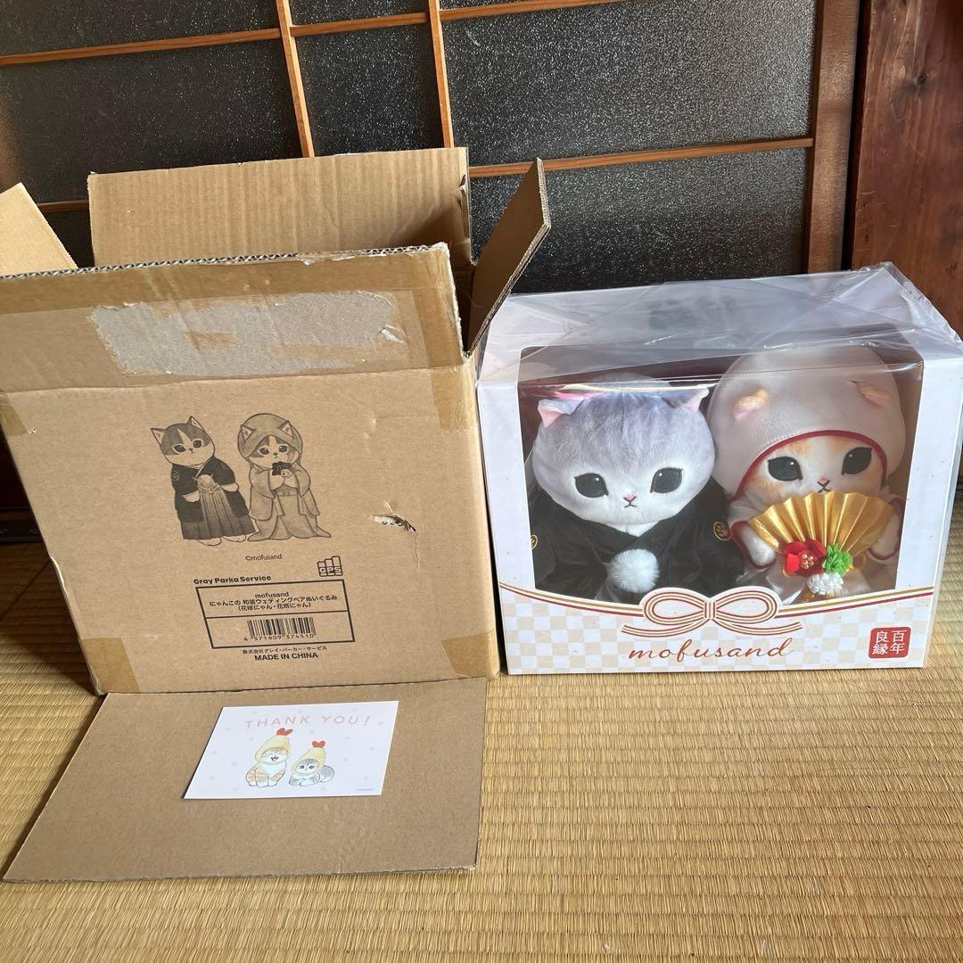 mofusand にゃんこの和装ウェディングペアぬいぐるみ 花嫁花婿