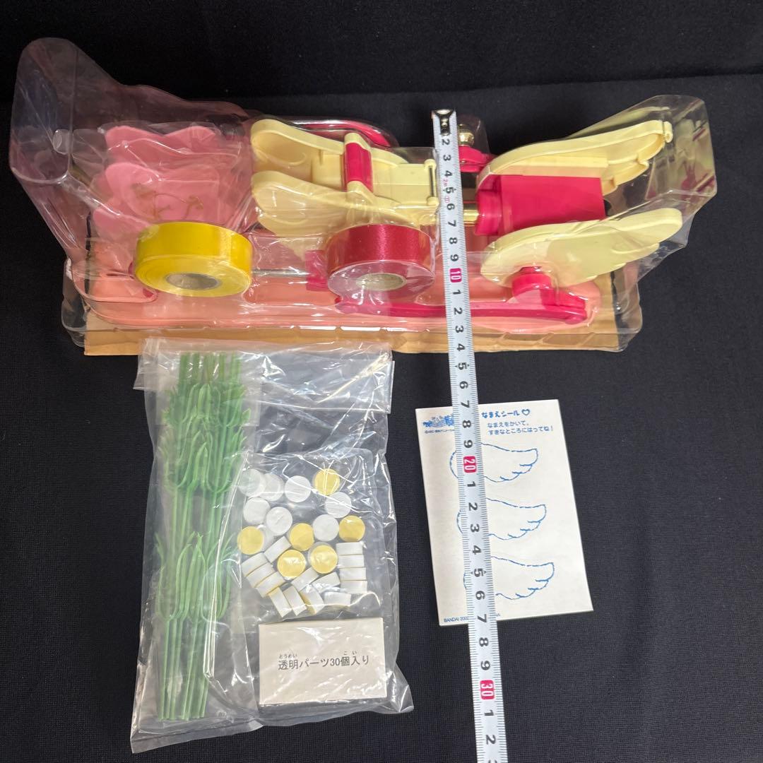 おジャ魔女どれみドッカ～ン フラワーリボンメーカー レア 廃盤 当時物