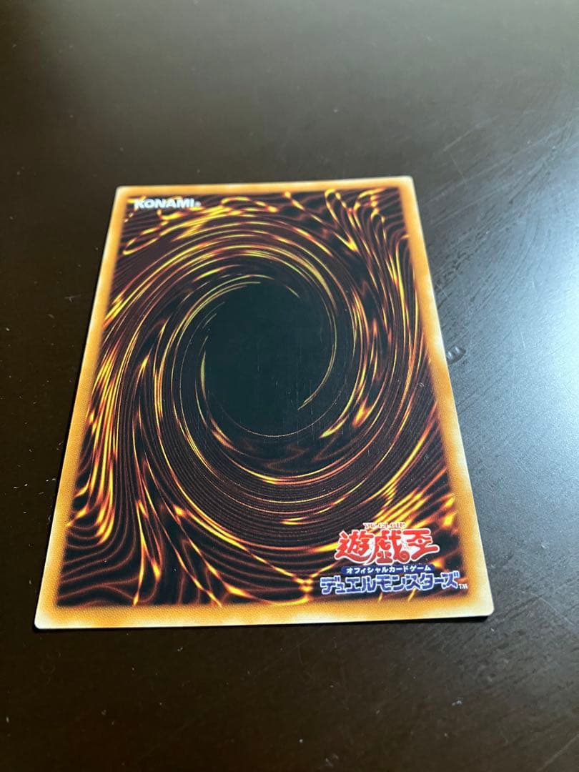 竜騎士ガイア　レリーフ