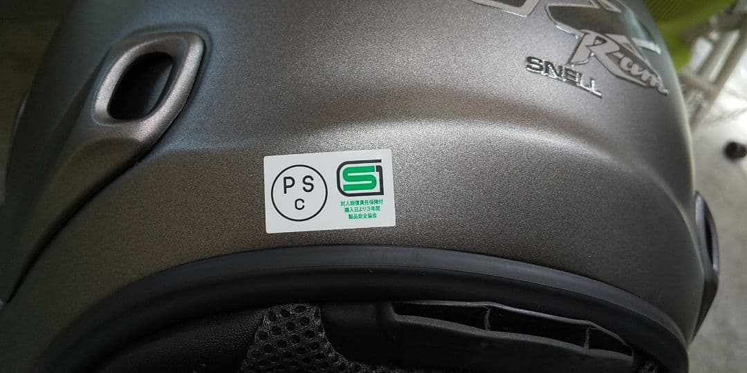 Arai VZ-ram ジェットヘルメット MGグレー