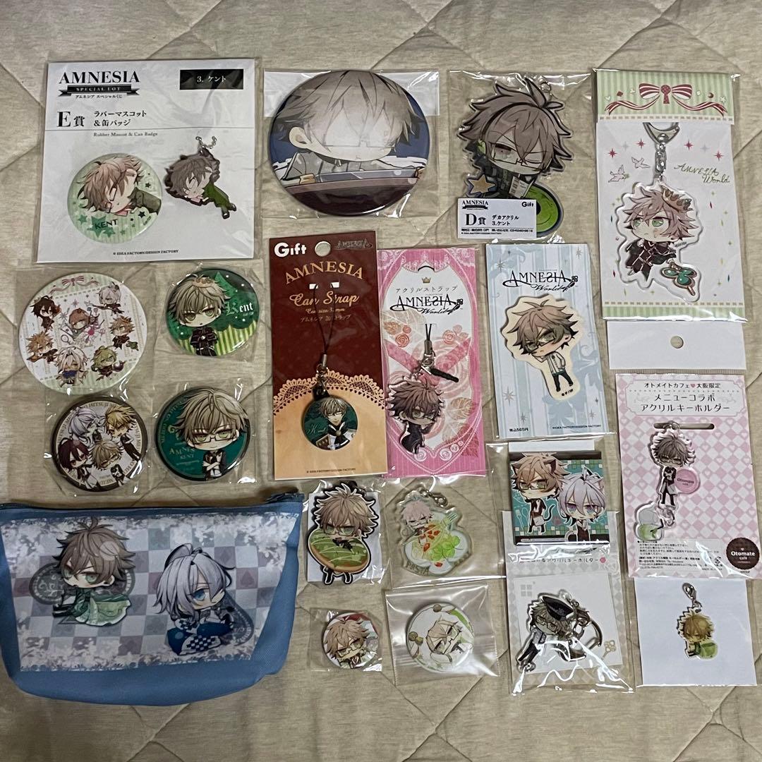 アムネシア ケント まとめ売り アクリルキーホルダー 缶バッジ ポーチ