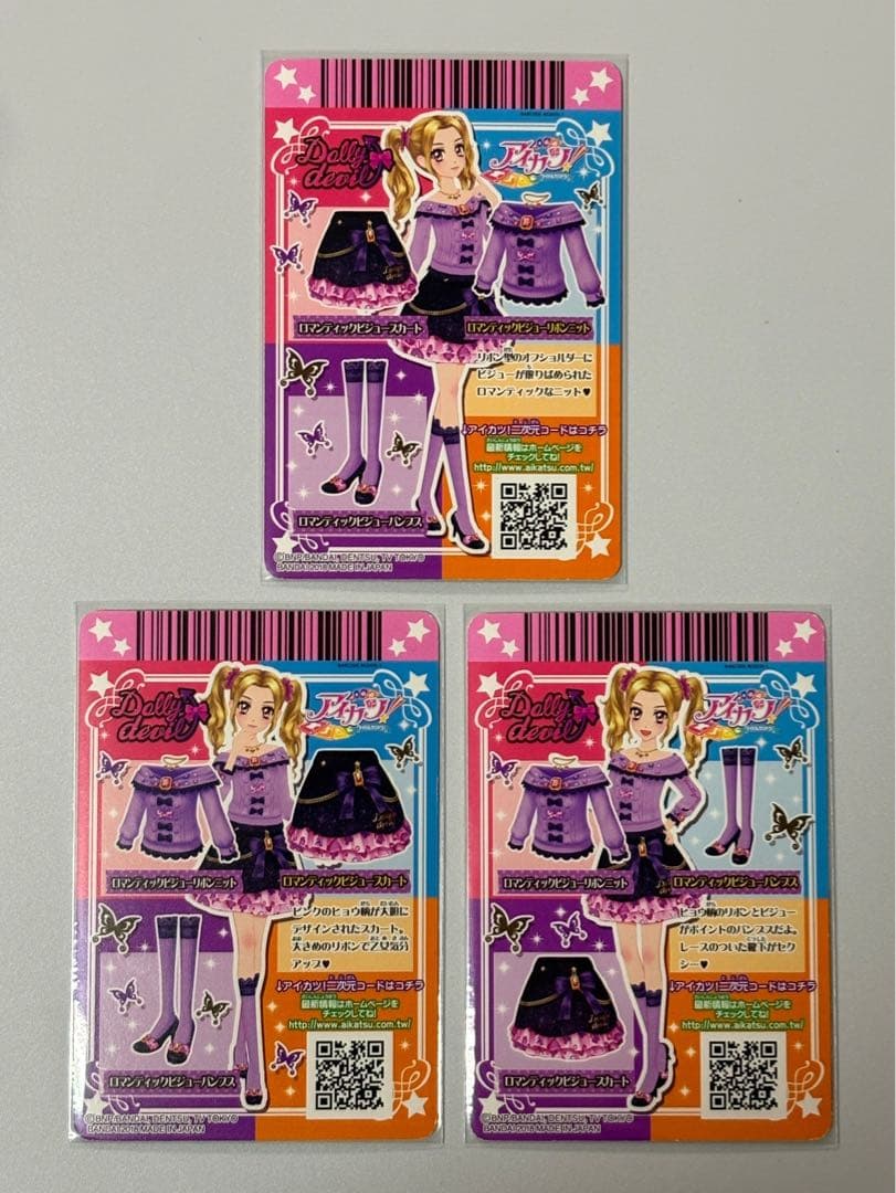 台湾版 アイカツカード ロマンティックビジュー アイカツ