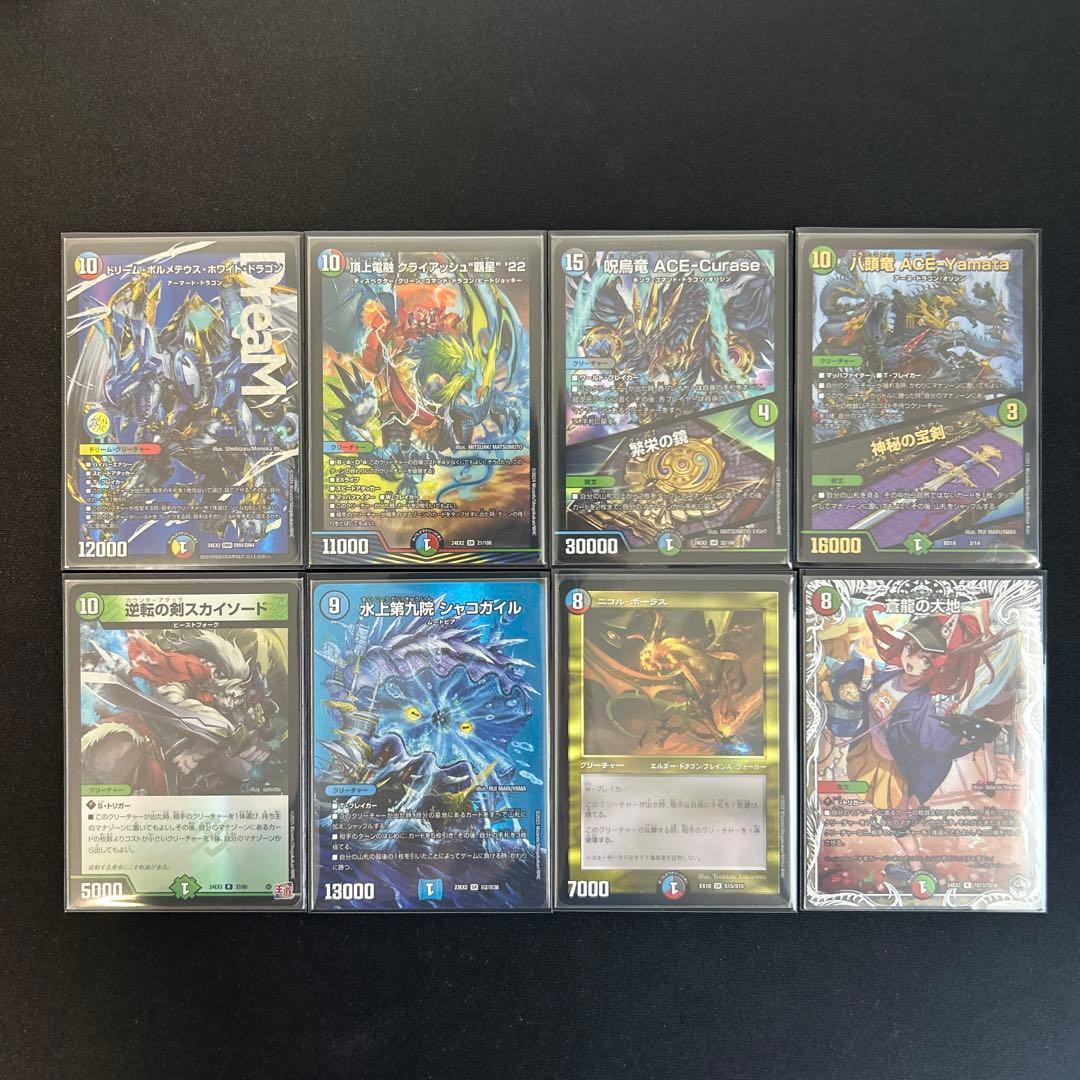 CS優勝構築】ハイランダーボルコン 5Cハイランダー 5Cボルコン デッキ