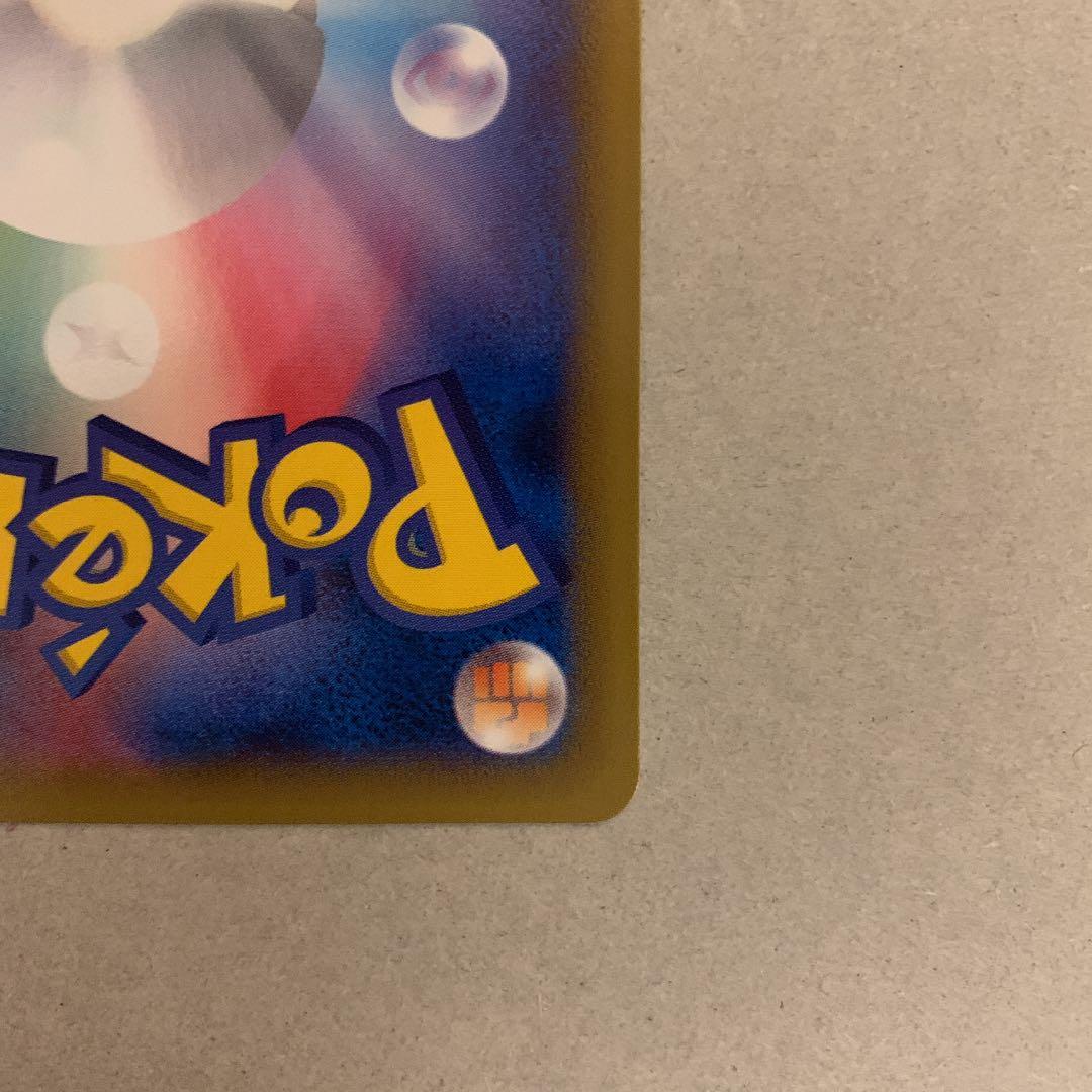 リザードンEX ポケセンロゴプロモ　ポケモンカード　プロモ