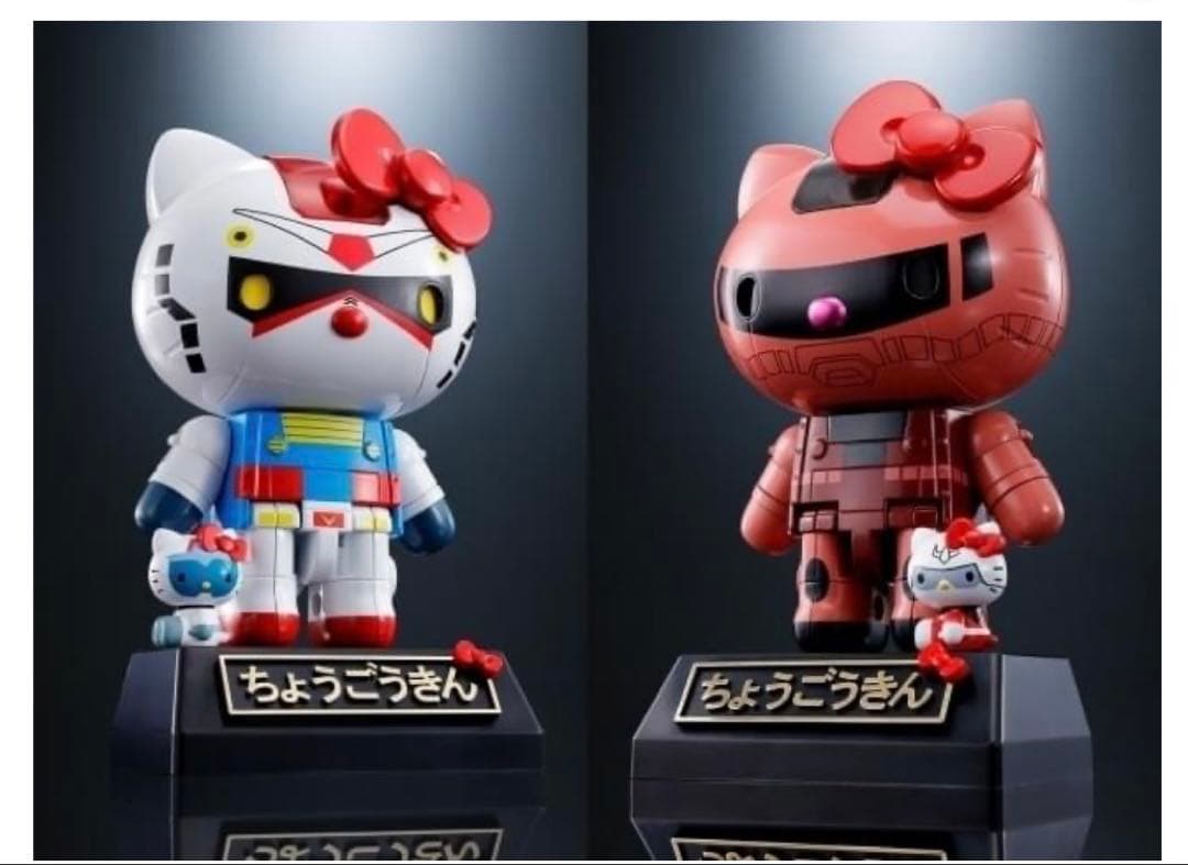 【新品未使用】バンダイ 超合金 ハローキティ ガンダム シャア専用ザクⅡ セット こんなにうれしいことはない♪『超合金 ガンダム☆ハローキティ』『超