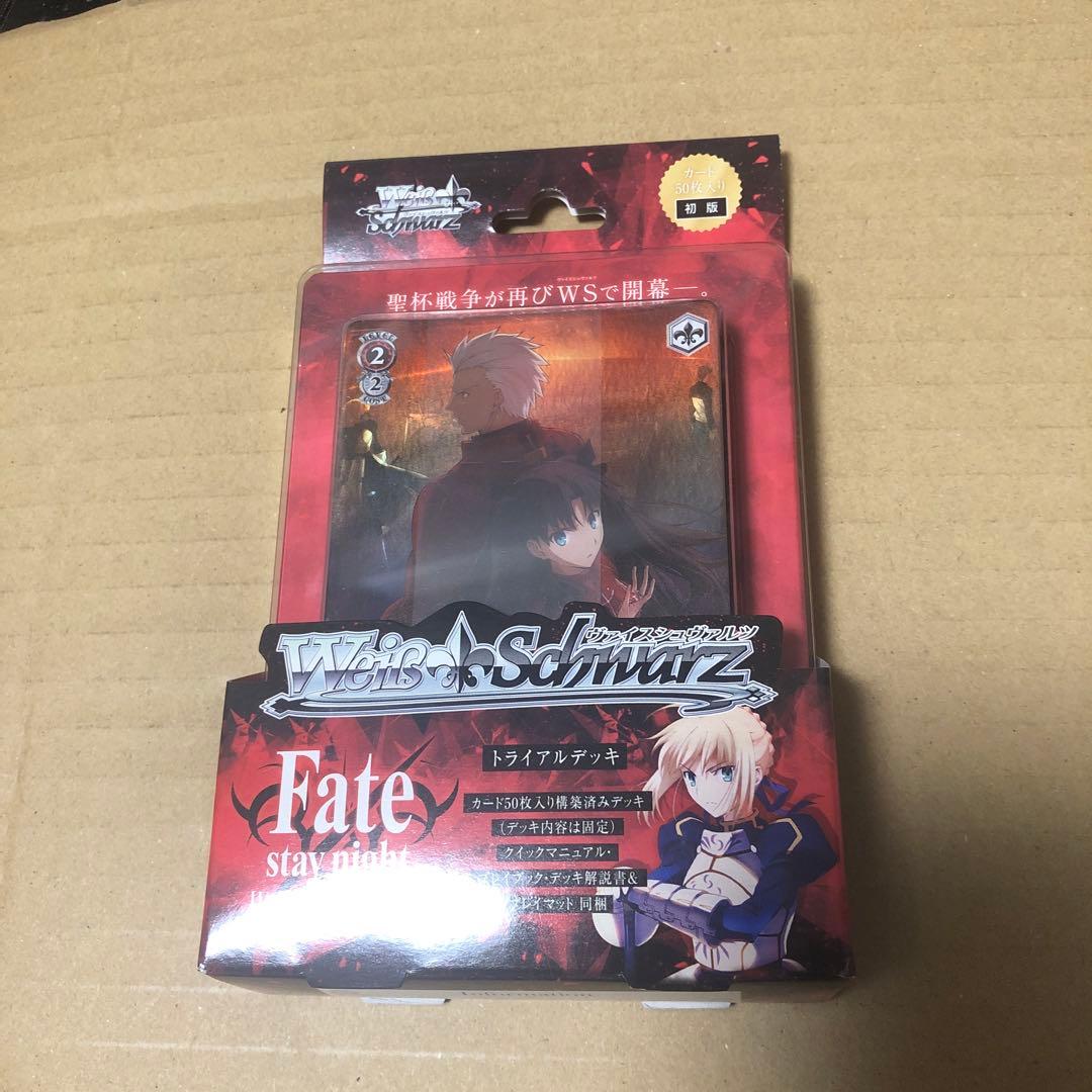 新品【初版】ヴァイスシュヴァルツ fate stay night UBW デッキ