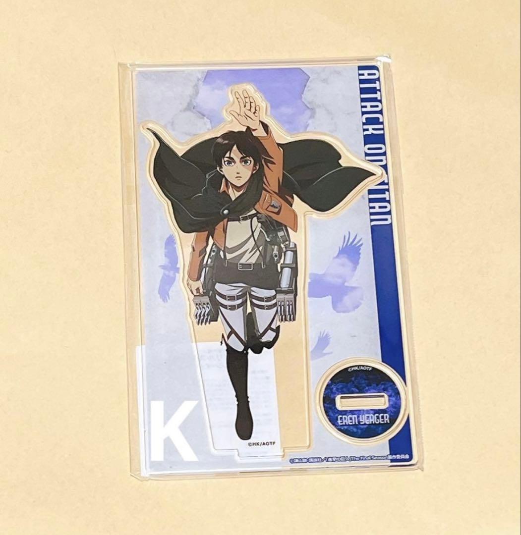 進撃の巨人 カラオケの鉄人 アクリルスタンド エレン - メルカリ