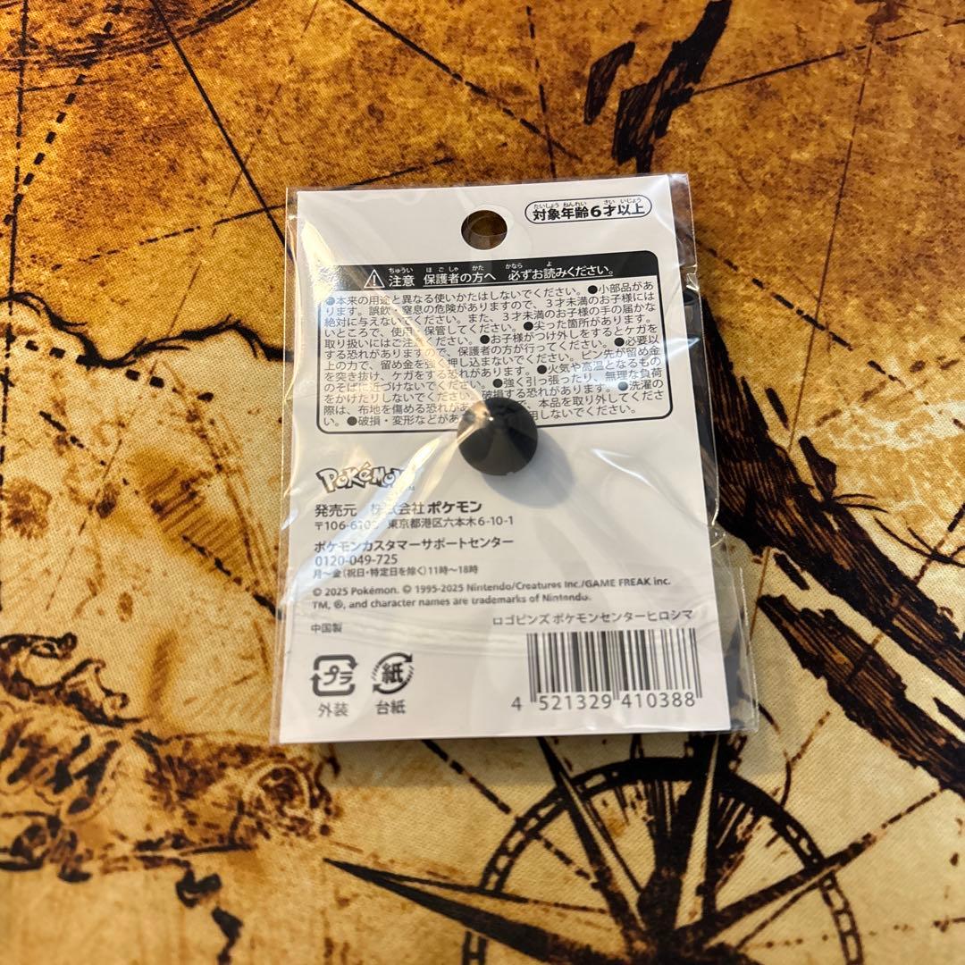ポケモンセンターヒロシマ限定ロゴピンズ - メルカリ