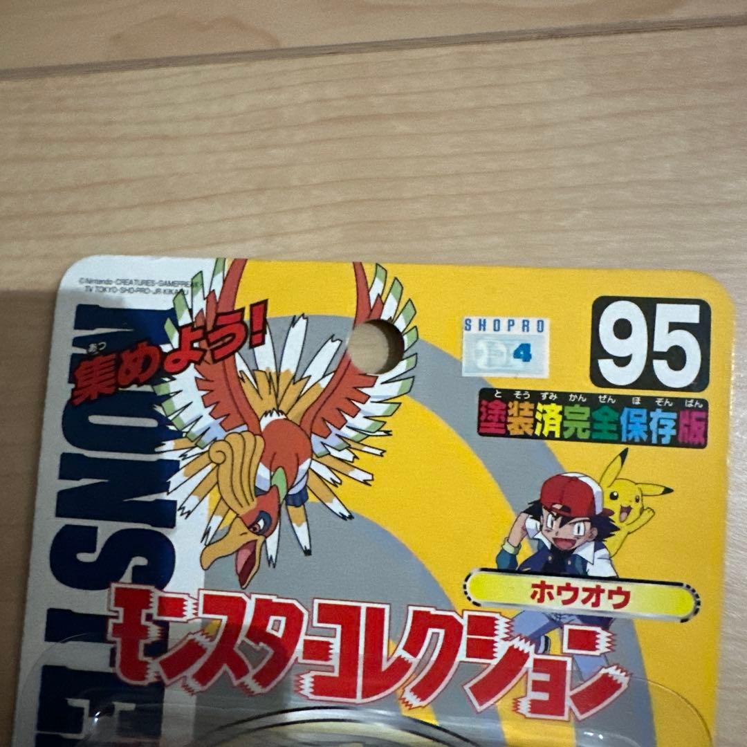 ポケットモンスター モンスターコレクション ルギア ホウオウ 2点