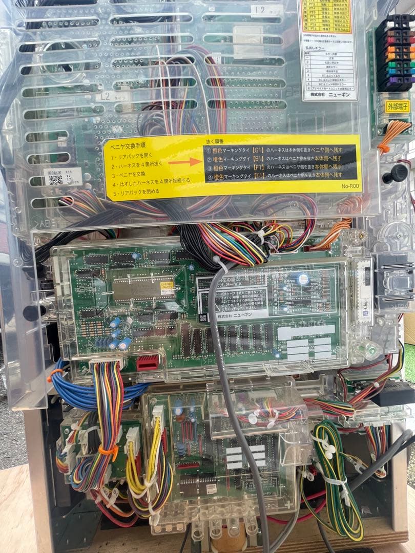 ⭐︎【プレミア実機台】⭐︎レトロ懐かしパチンコ遊戯台 レア台 花の