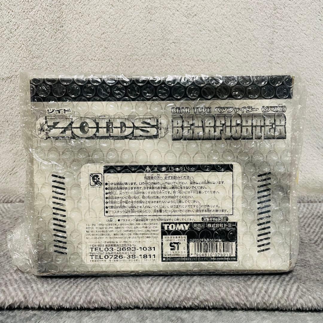 【未使用未組立】 ゾイドZOIDS ベアファイター(クマ型) 特別限定仕様