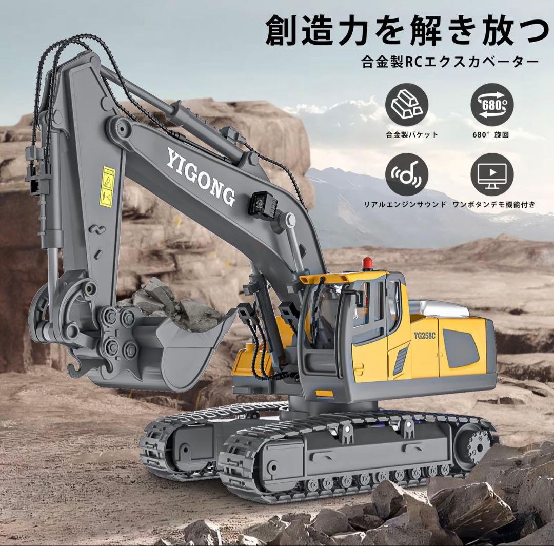 【Akeleo】 働く車、ラジコンカー、砂遊び、LEDライト、子供向け