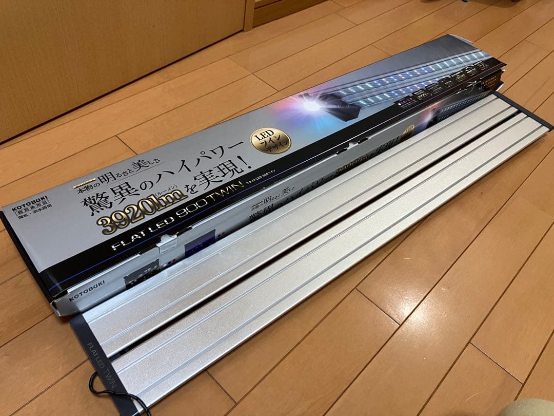 大特価】コトブキ工芸 フラットLED ツイン 900 - メルカリ