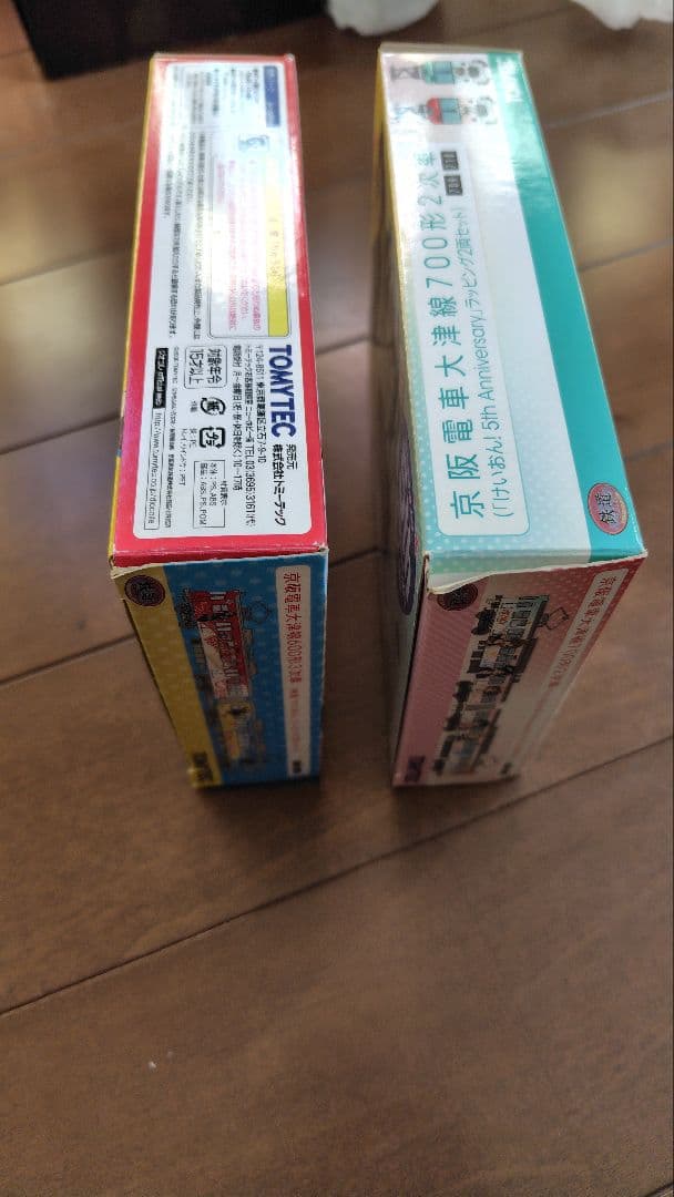 鉄コレ京阪電車大津線「けいおん！」ラッピング 2箱セット