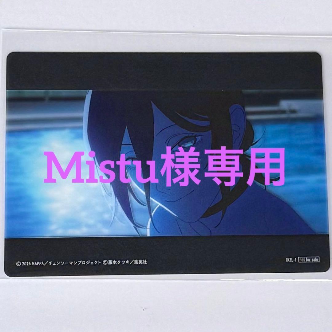 アイナナ 16 IDOL ALBUM ベビコミュ 六弥ナギ 缶バッジ 70点