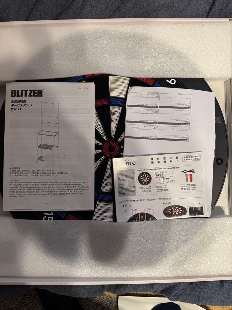 DARTSLIVEホーム BLITZER 壁掛け式ダーツボードセット