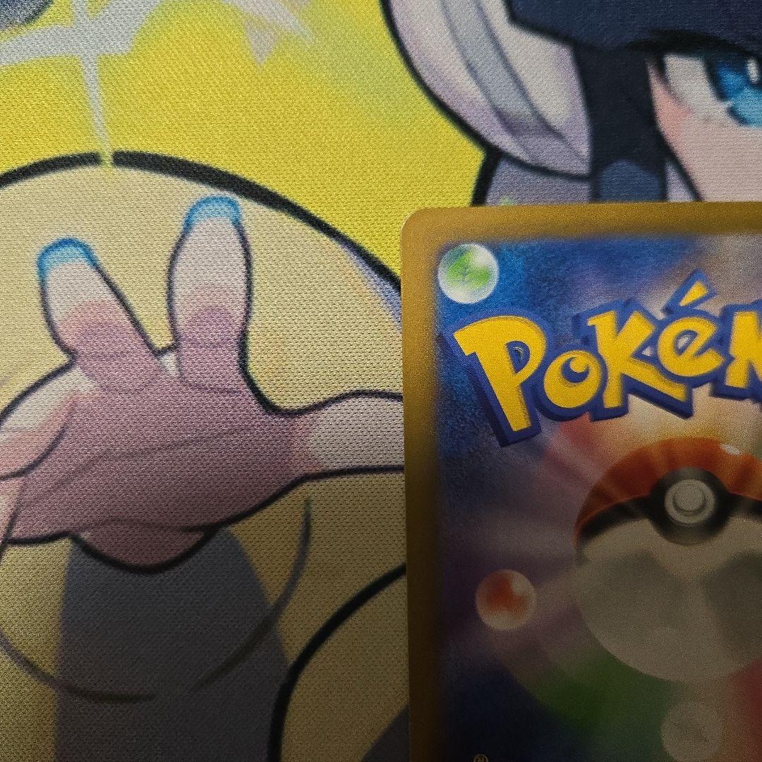 パ*)様 ナンジャモ SAR SV4a シャイニートレジャーex 350/190