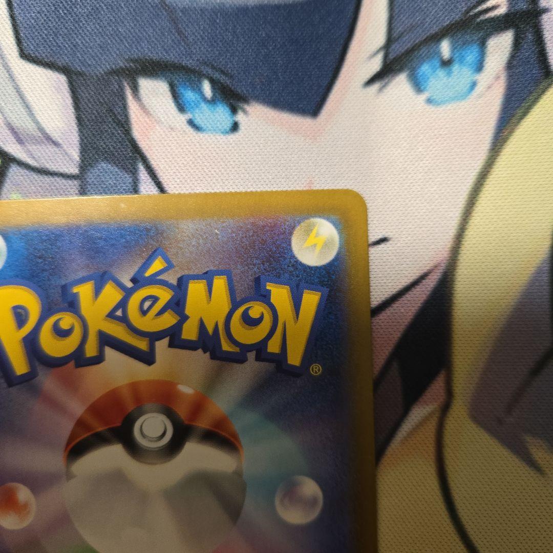 パ*)様 ナンジャモ SAR SV4a シャイニートレジャーex 350/190