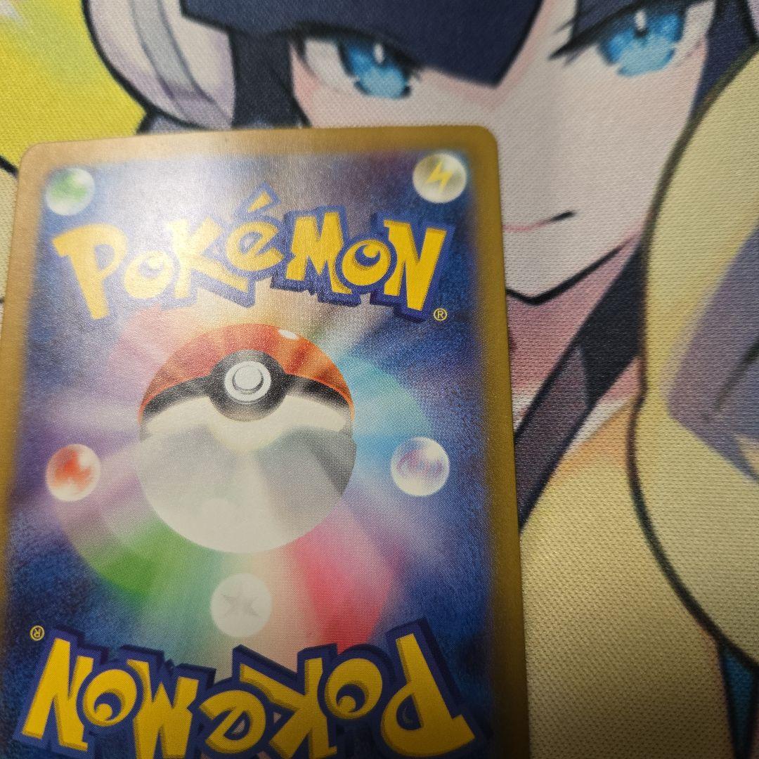 パ*)様 ナンジャモ SAR SV4a シャイニートレジャーex 350/190