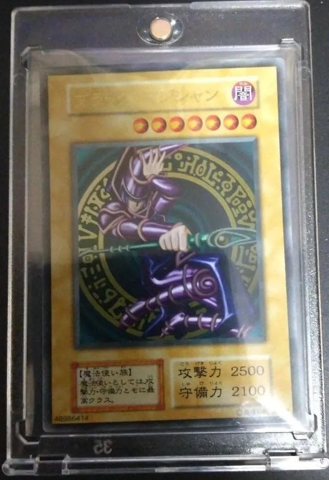 新品【ステンレス】ブラックマジシャン 20th ANNIVER スリープ付