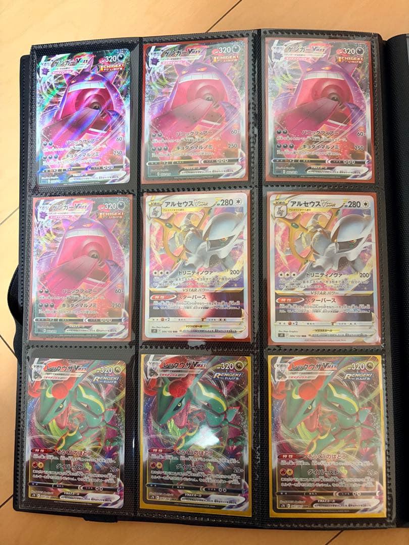 ポケモンカード レインボーカード 1.2 セット　プロモセット