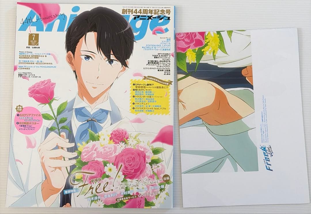 Free! 雑誌類　まとめ売り