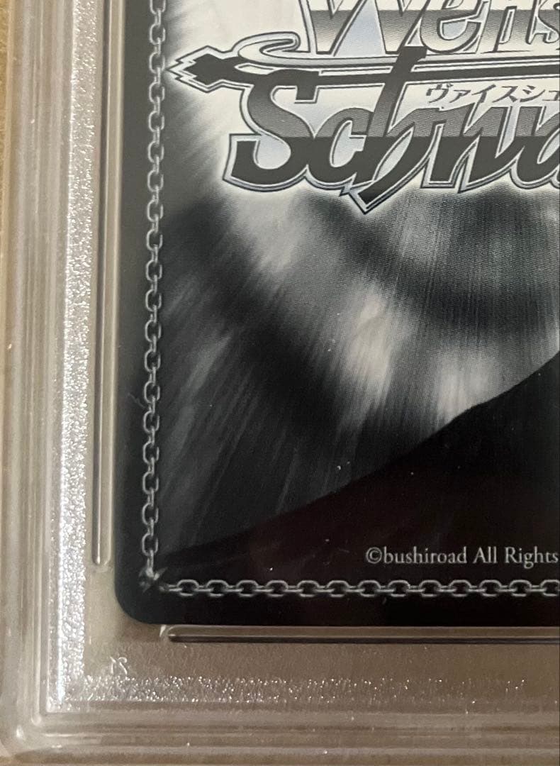 【PSA10】 ヴァイスシュヴァルツ ブースター アズールレーン 大鳳 SP