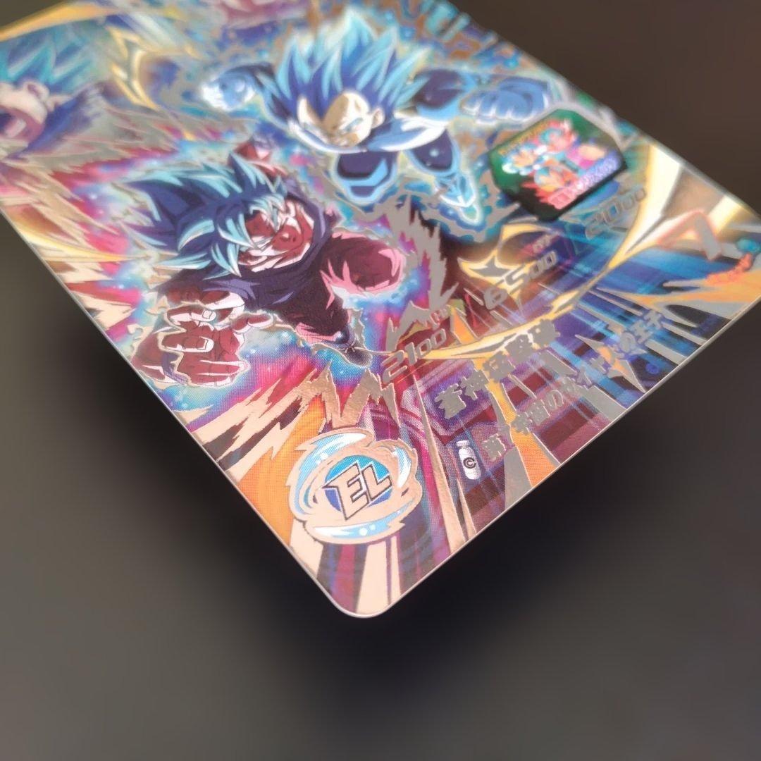 H*9様 スーパードラゴンボールヒーローズ ベジータ MM3-SEC