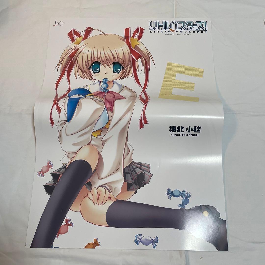 リトルバスターズ！ 両面ポスター 6枚セット ビジュアルアーツ購入特典