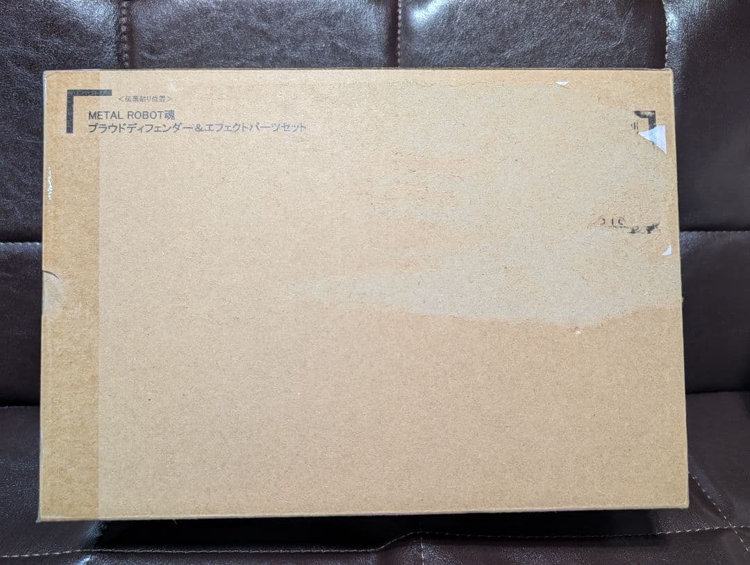 L ROBOT ストライクフリーダムガンダム弐式 セット販売