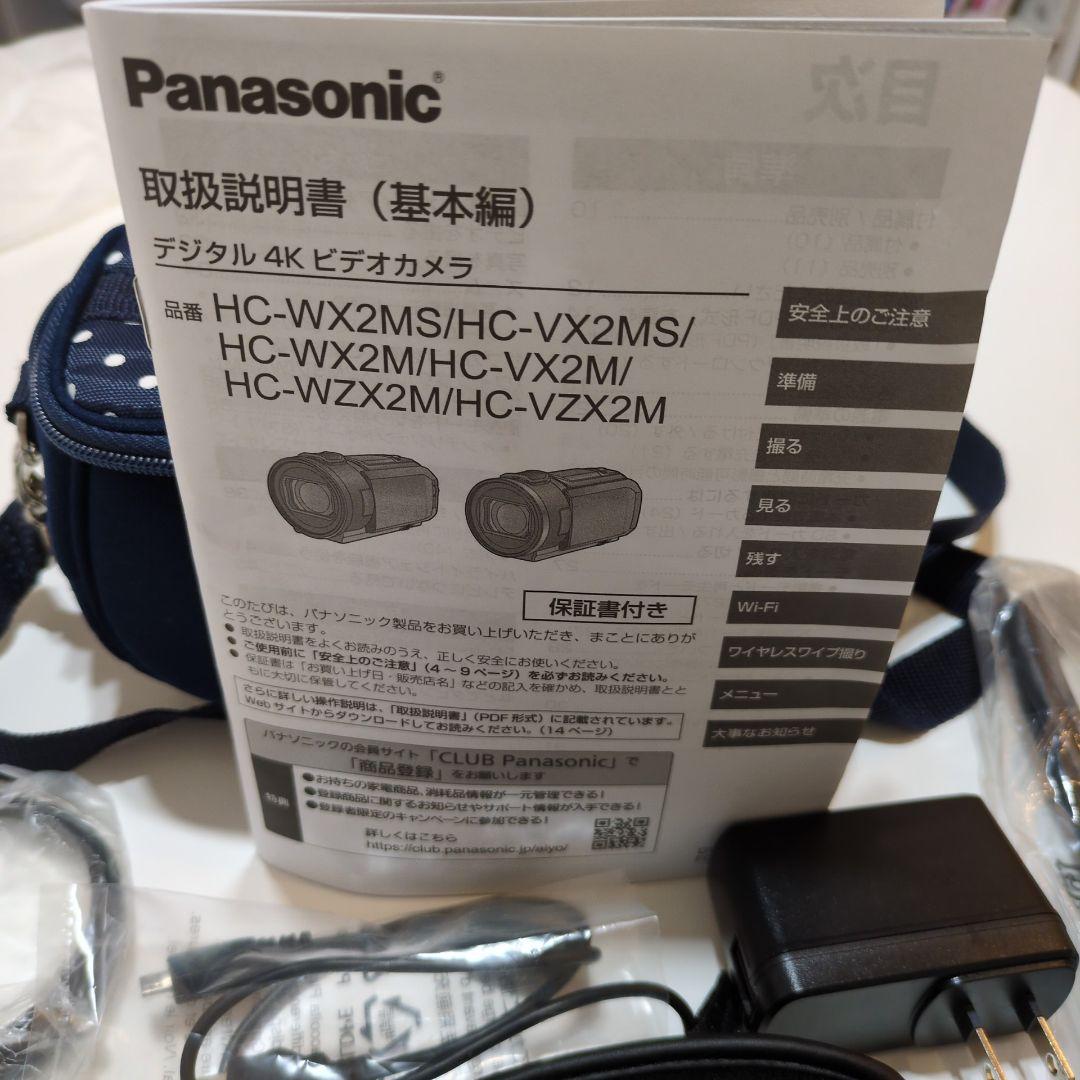 【Panasonic】パナソニック　 HC-VX2MS 4K ビデオカメラ　美品