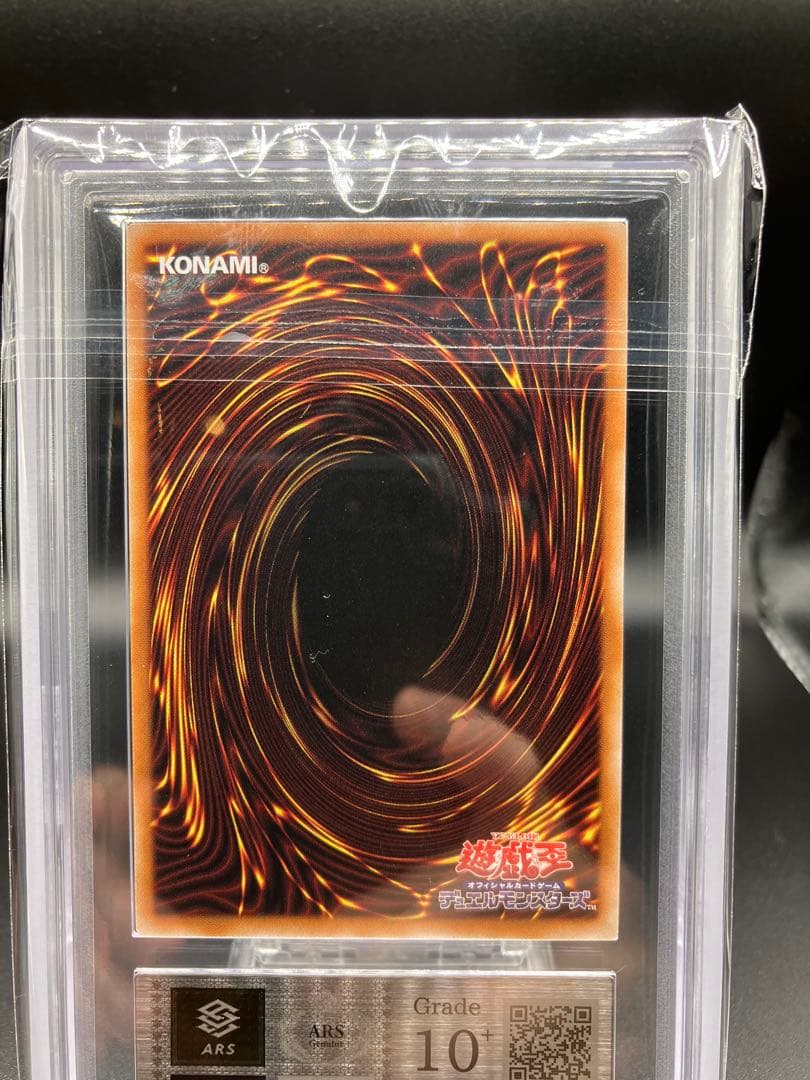 【ARS10+】ブラックマジシャンガール 遊戯王 711E-JP002 セブン