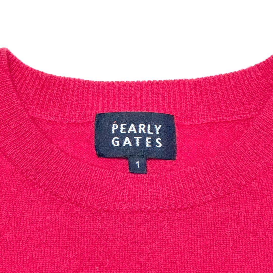 クリームさん専用パーリーゲイツ　ウールセーター　ピンク　ロゴ入り　サイズ1