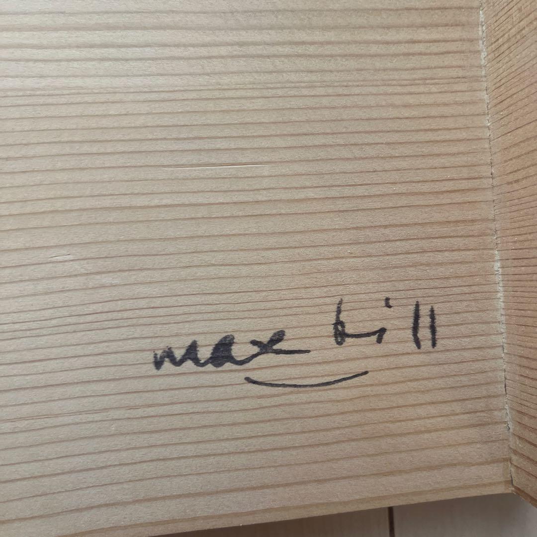 Max Billデザインのウルムスツール