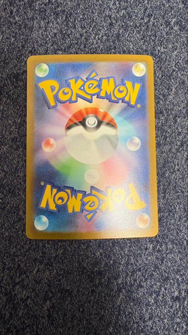 ナンジャモ　SAR