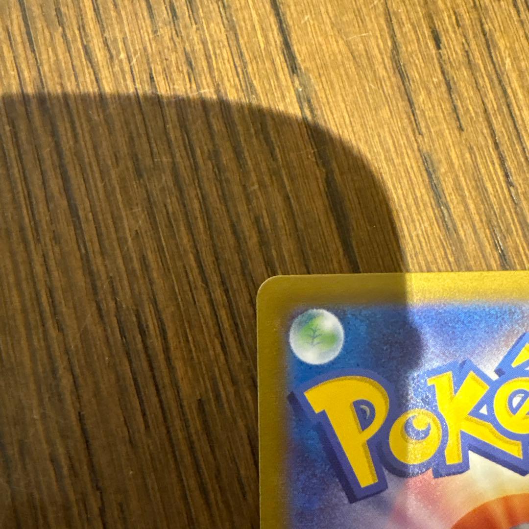 ※難あり ポケカ スタートデッキ100 ピカチュウex SAR 764/742